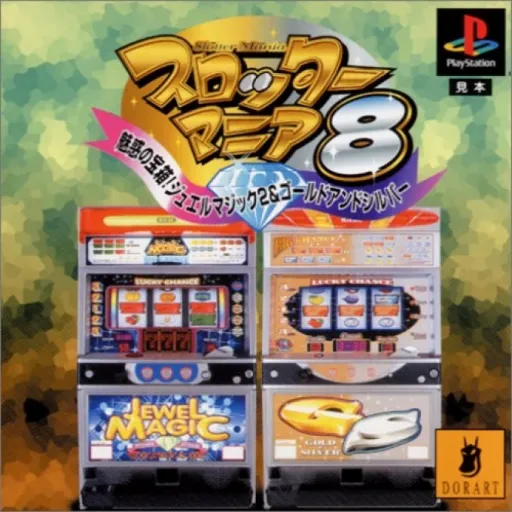 Slotter Mania 8 - Miwaku no Takarabako! Jewel Magic 2 & Gold & Silver (Japan)